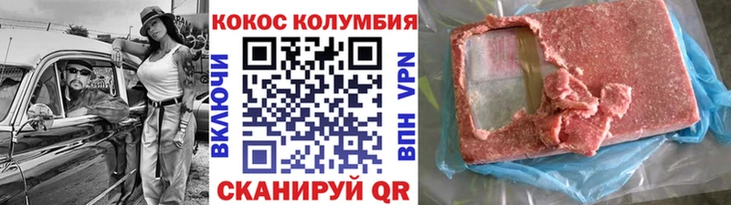 Сколько стоит Севастополь Alpha PVP  АМФ  Конопля 