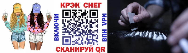 Cocaine VHQ  купить закладку  Севастополь 
