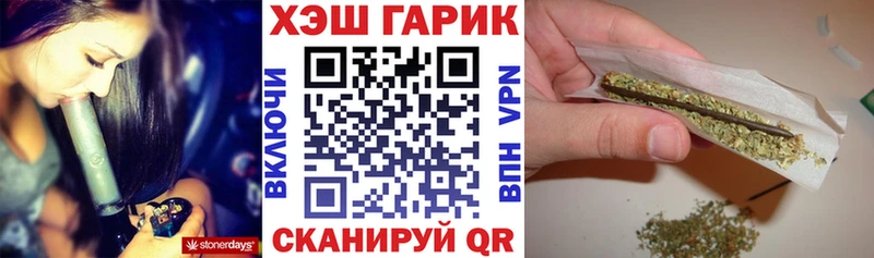 площадка наркотические препараты  OMG ТОР  Севастополь  ГАШИШ убойный 