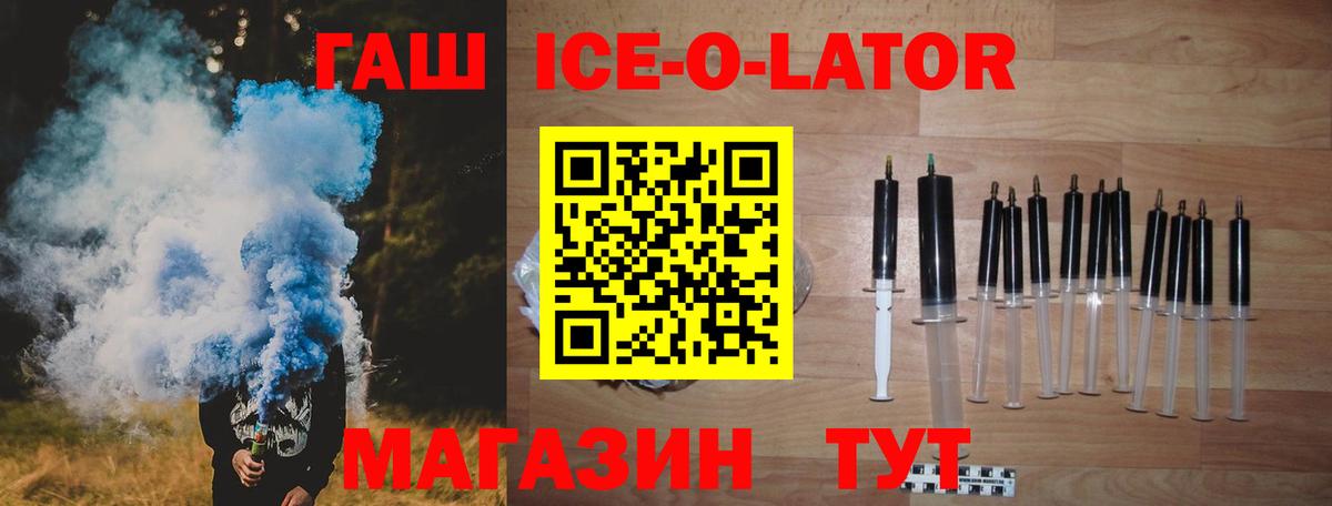 Гашиш 40% ТГК Севастополь