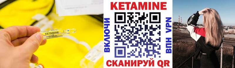 где купить наркоту  Севастополь  КЕТАМИН ketamine 