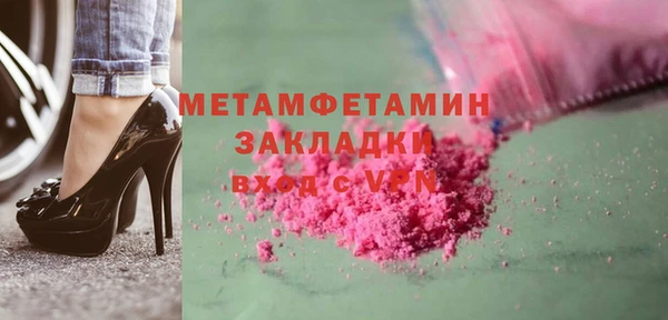 мескалин Абаза