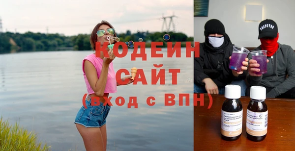 мескалин Абаза