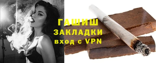 синтетический гашиш Нефтекумск