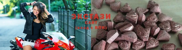 бутик Абинск
