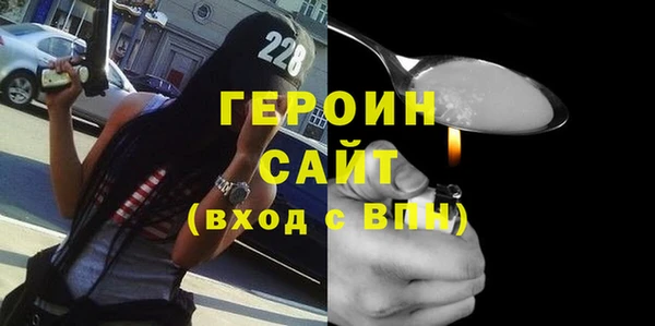 мескалин Абаза