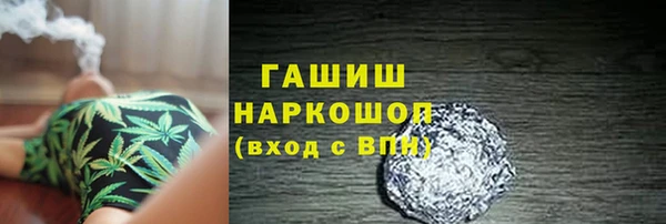 бутик Абинск