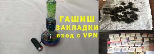 бутик Абинск