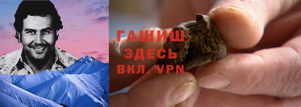 бутик Абинск