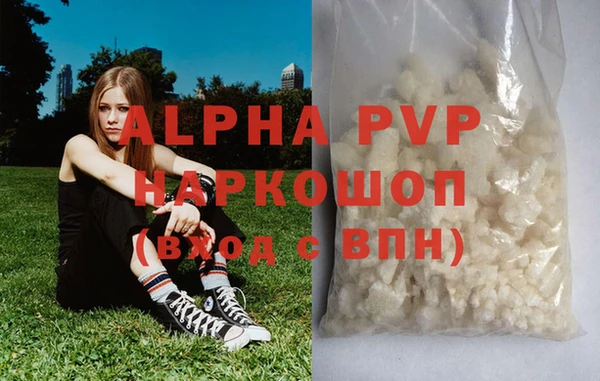 синтетический гашиш Нефтекумск