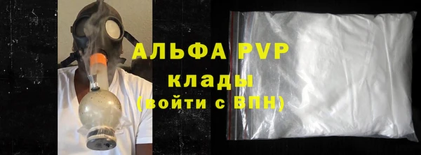 шишки Нефтегорск