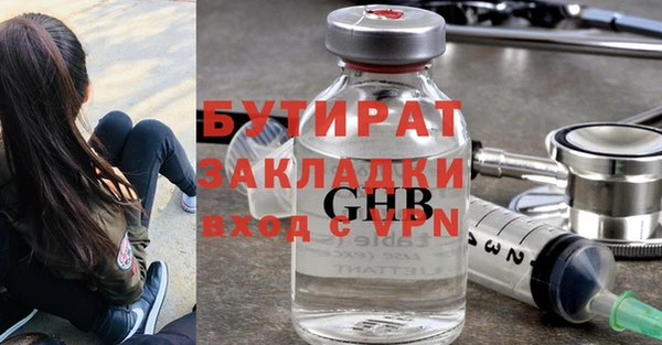 мескалин Абаза