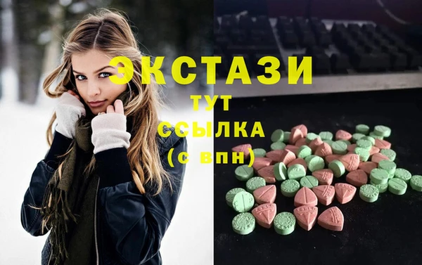 каннабис Абдулино