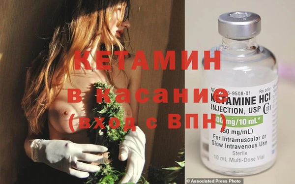бутик Абинск