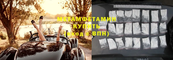 мескалин Абаза