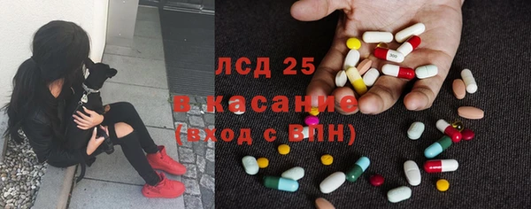мескалин Абаза