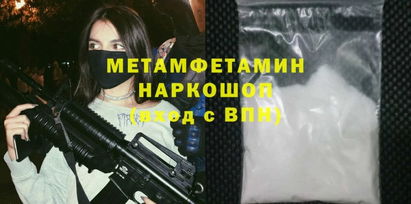 мдма Нея
