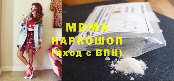 каннабис Абдулино