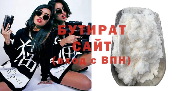бутик Абинск