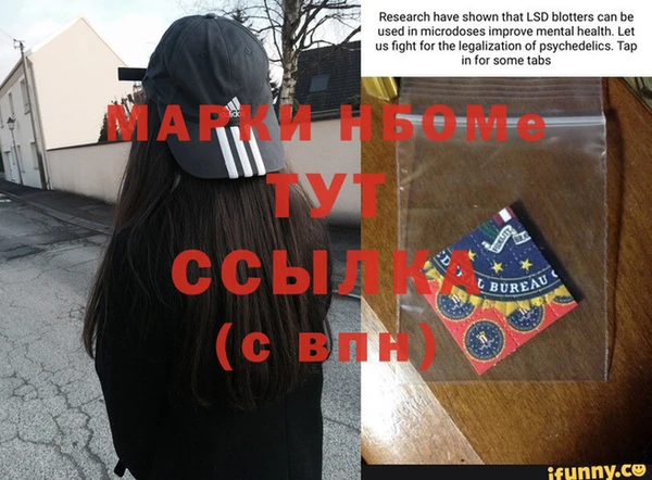 мескалин Абаза