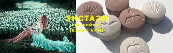 бутик Абинск