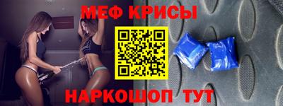 прущие крисы Среднеуральск