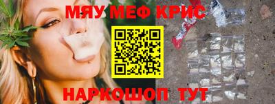 скорость mdpv Ставрополь