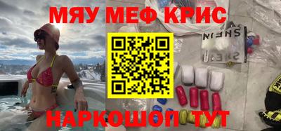 скорость mdpv Ставрополь