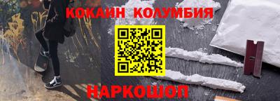 скорость mdpv Ставрополь