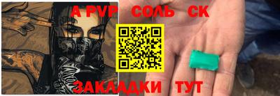скорость mdpv Ставрополь