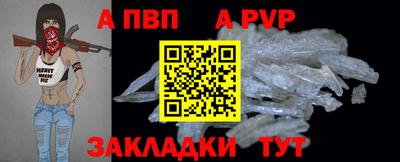 марки lsd Старая Купавна