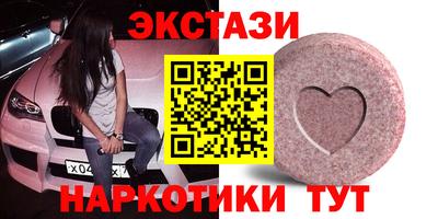 марки lsd Старая Купавна