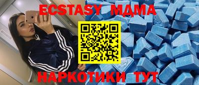 скорость mdpv Ставрополь