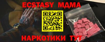 прущие крисы Среднеуральск