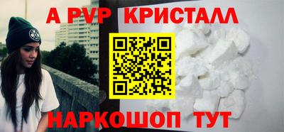 прущие крисы Среднеуральск
