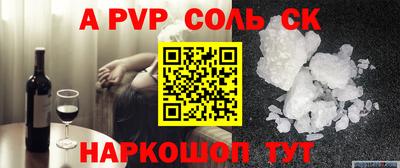 марки lsd Старая Купавна