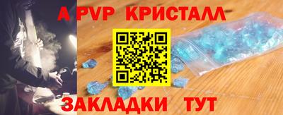 марки lsd Старая Купавна