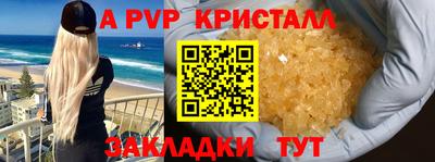 мдма Татарск
