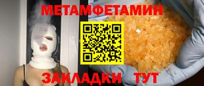 скорость mdpv Ставрополь