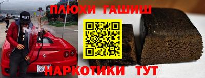 марки lsd Старая Купавна