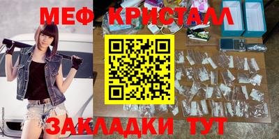 скорость mdpv Ставрополь