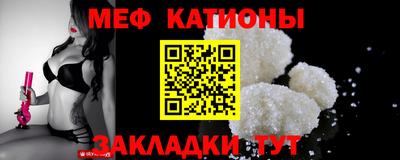 скорость mdpv Ставрополь