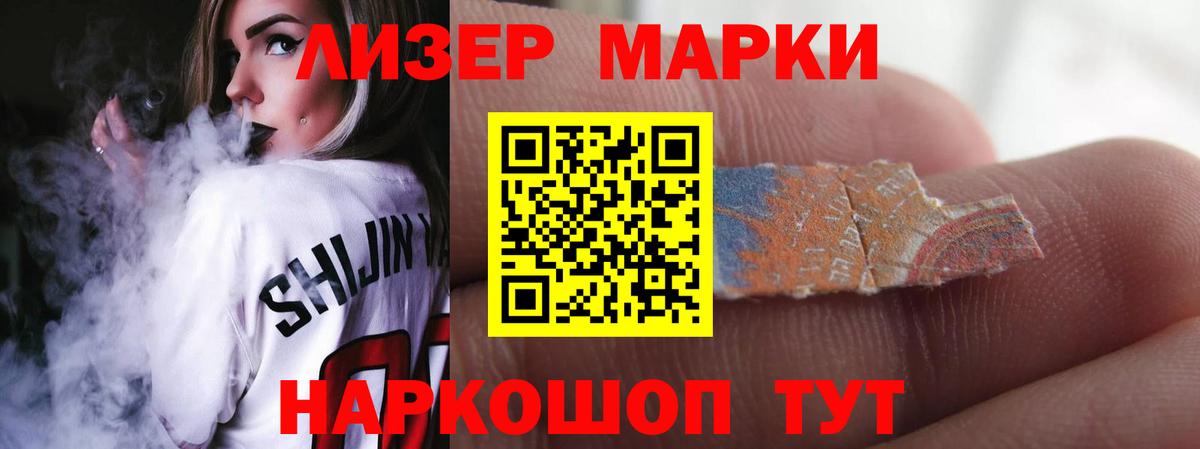 LSD-25 экстази кислота  LSD-25 экстази ecstasy  Вход с VPN  Севастополь 