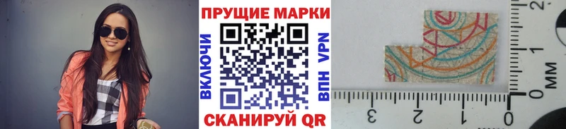 Наркотические марки 1500мкг  хочу   Севастополь 