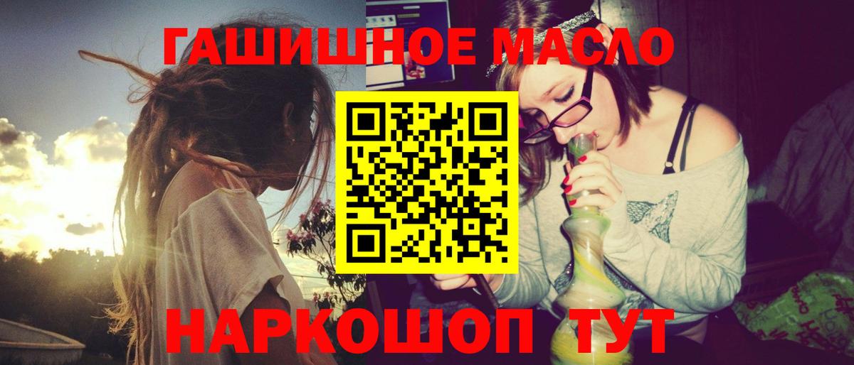Дистиллят ТГК Wax Севастополь