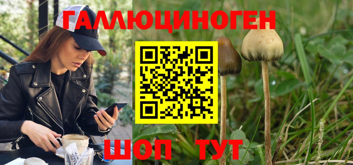 Мефедрон Севастополь