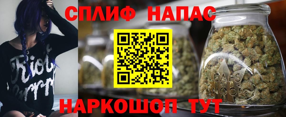 Каннабис сатива  МАРИХУАНА план  Марихуана OG Kush  Севастополь  Вход с VPN 