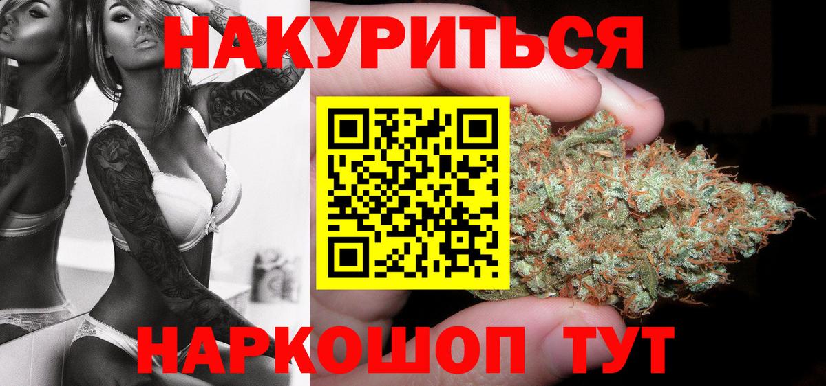 Каннабис  Севастополь  Экстази  Вход с VPN  Меф   ГАШИШ  Кокаин  ГАШИШ 